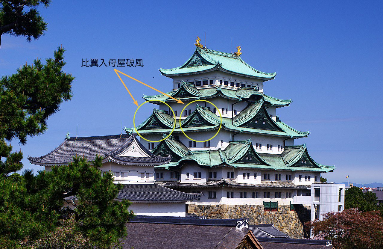 天守を彩り個性的にする破風 はふ のいろいろ 日本の城 Japan Castle