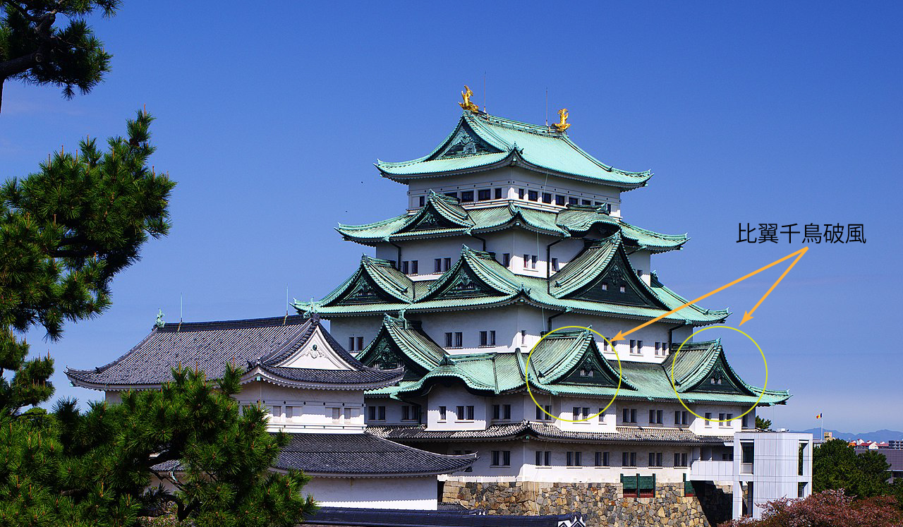 天守を彩り個性的にする破風 はふ のいろいろ 日本の城 Japan Castle
