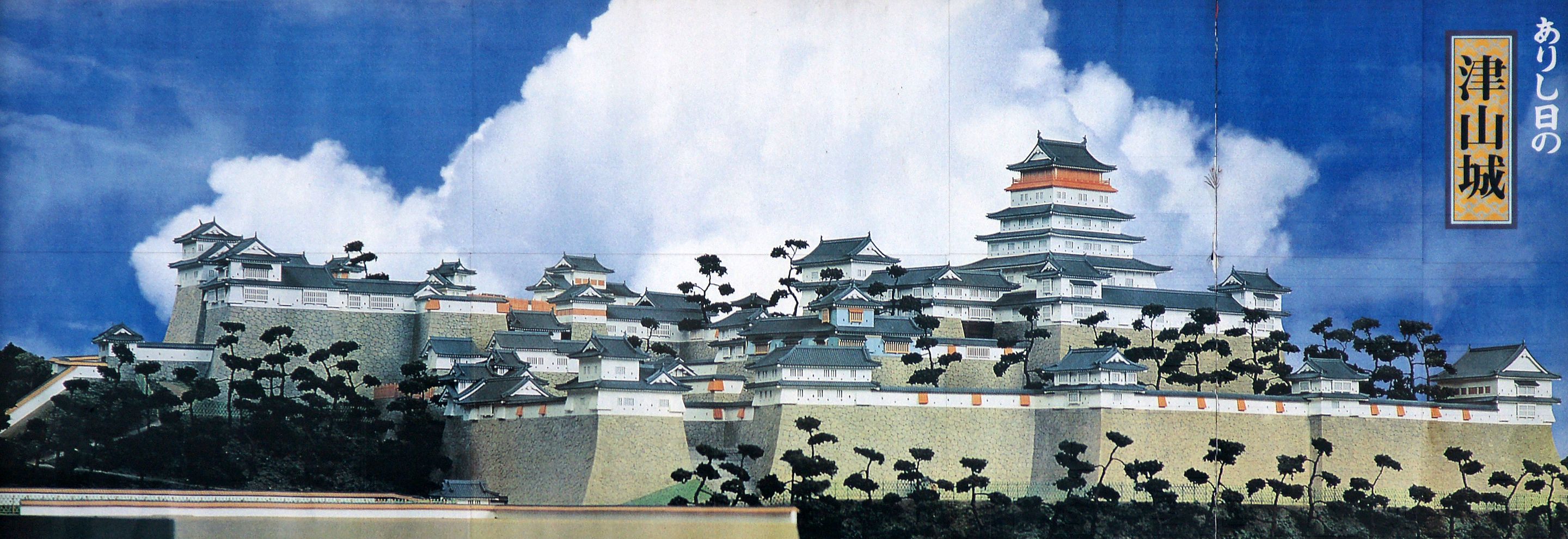中国地方のお城の特徴 近世城郭の見本市 日本の城 Japan Castle
