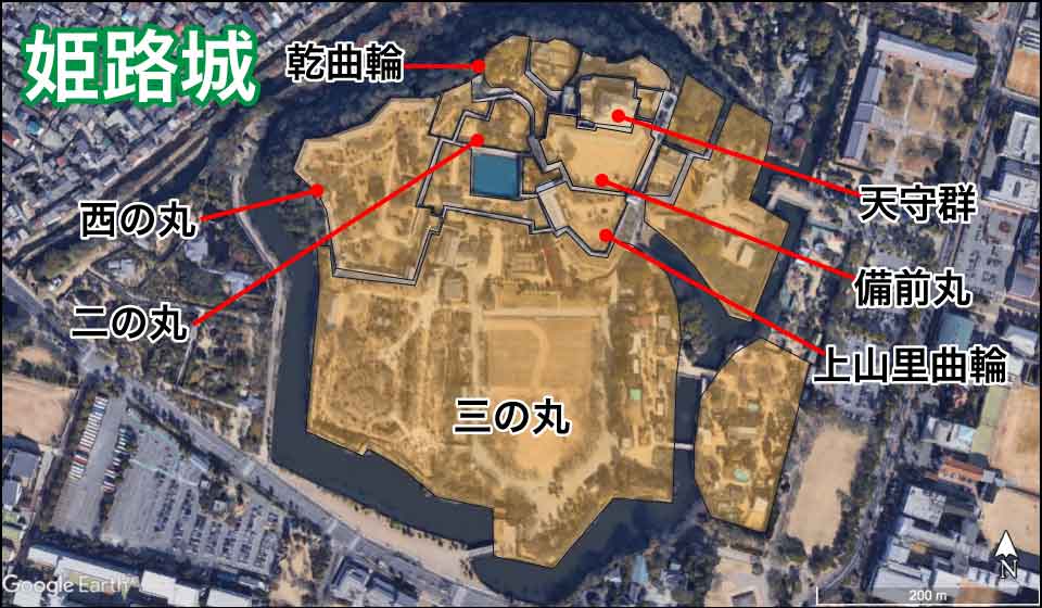 姫路城の縄張