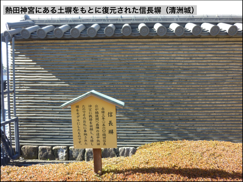 お城用語をわかりやすく解説 塀 へい 編 日本の城 Japan Castle