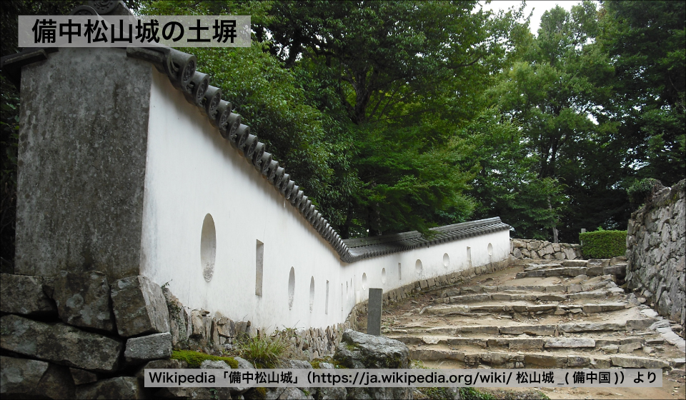 お城用語をわかりやすく解説 塀 へい 編 日本の城 Japan Castle