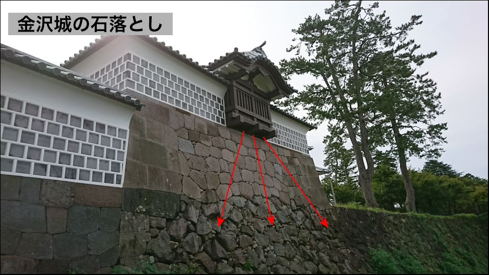 金沢城の石落とし