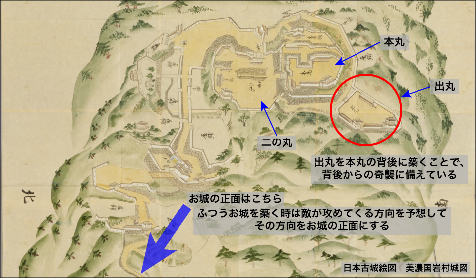 お城めぐりを楽しくしたい人へ お城の出丸 を図解で解説 日本の城 Japan Castle