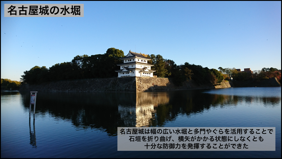 名古屋城の水堀