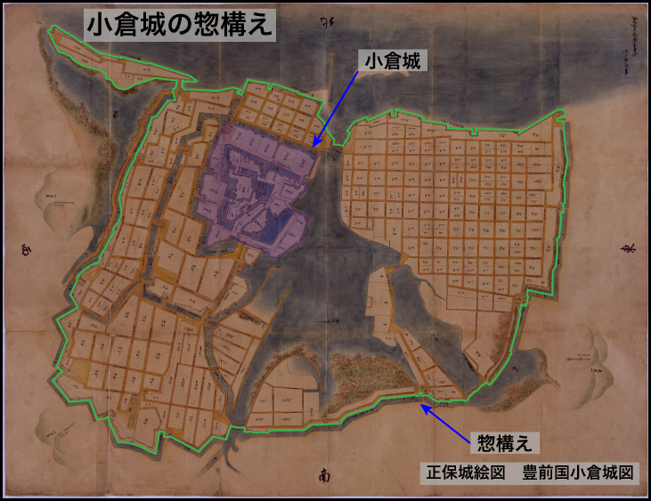 小倉城（福岡県）の惣構え