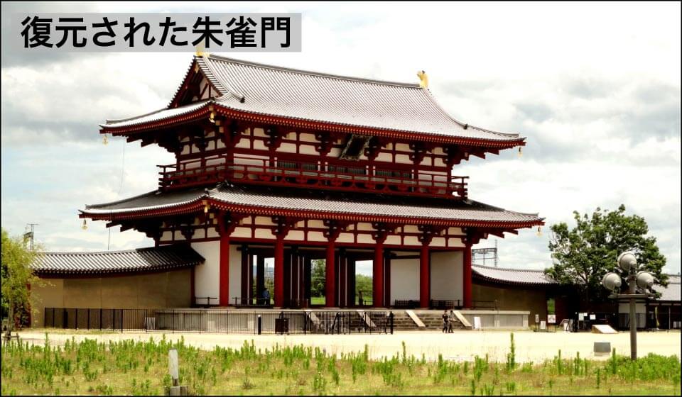 都城制 平城京 平安京をつくった都市プランとは 日本の城 Japan Castle