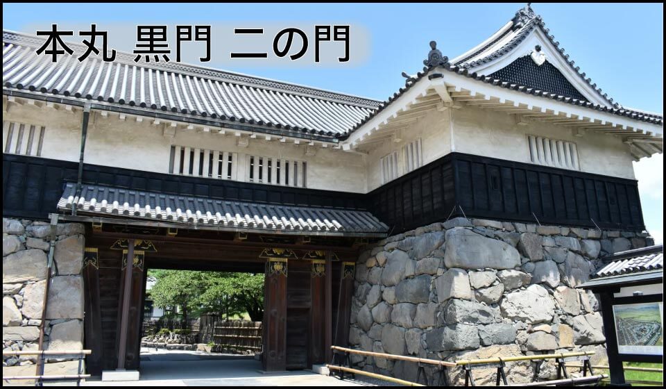 松本城黒門二の門