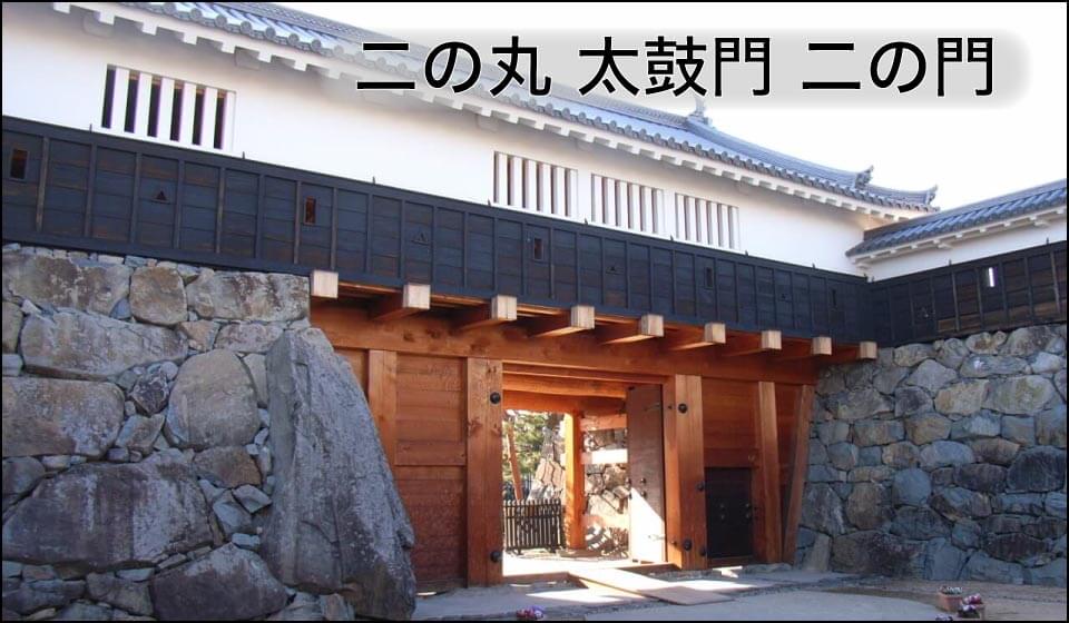 松本城太鼓門二の門