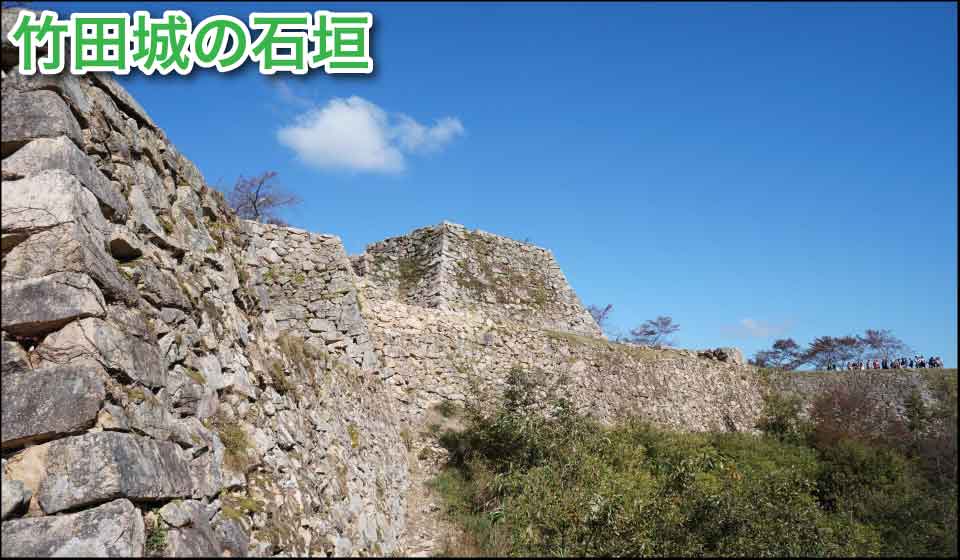 竹田城の石垣